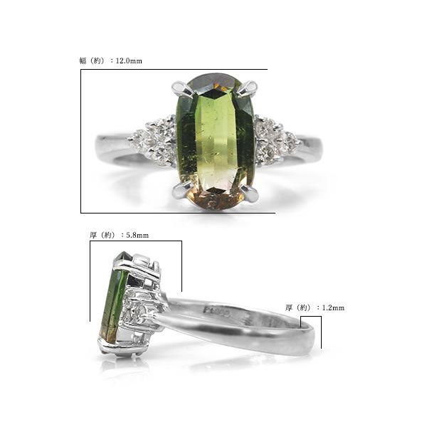 限定1本 PT900 2.54ct バイカラートルマリン 0.183ct ダイヤモンド リング 14号 サイズ変更承ります 誕生石10月の画像