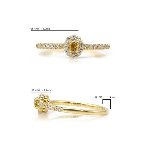 限定1本 K18YG 0.13ct イエローダイヤモンド 0.16ct ダイヤモンド リング 12号 サイズ変更承ります 誕生石4月の画像