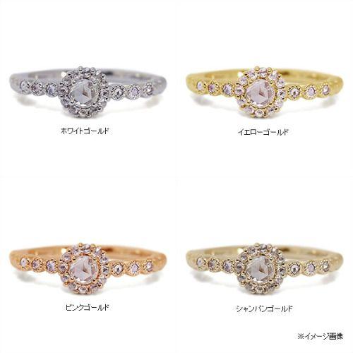 指輪  3.6mmローズカットダイヤモンド リング パリュール 誕生石 4月 PT900 K18 K10対応 |  | 02