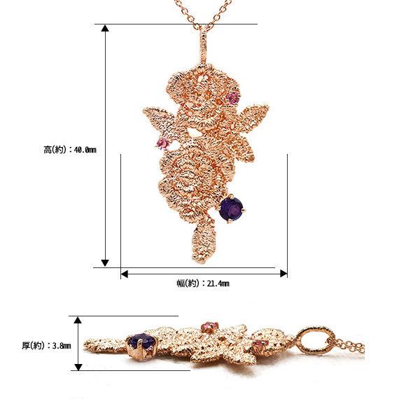 ネックレス あすつく 数量限定 SV925 ポワンドデスパーニュ ロザリン レース模様ペンダント チェーン付 |  | 06