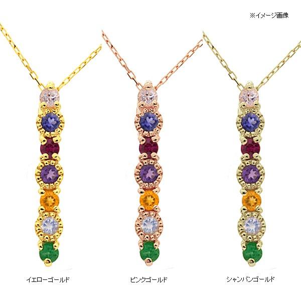 MIRACLE  ７石の言葉遊びジュエリー ペンダントネックレス PT900 K18 K10対応の画像