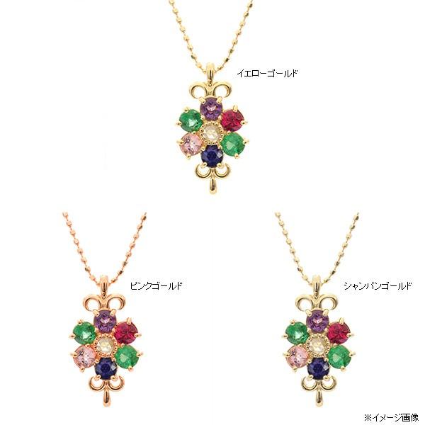 ディアレスト マルチカラー メッセージ ペンダントトップ チェーン無し PT900 K18 K10対応の画像