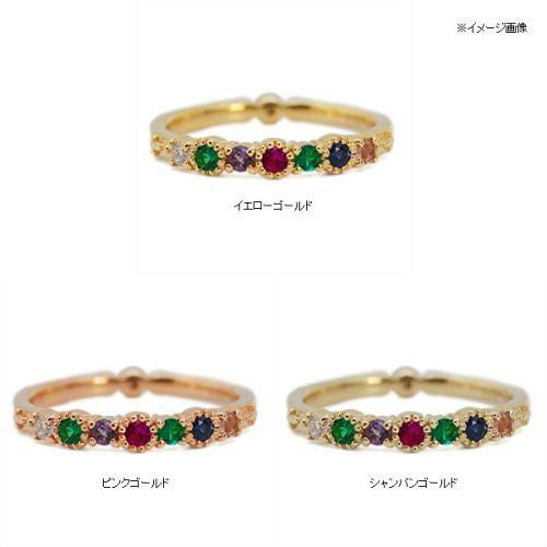 ダイヤモンド ルビー サファイアリング ディアレスト 誕生石 4月