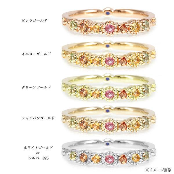 自由に選んで自由に配置 マルチカラーサファイア ミラクルリング PT900 K18 K10 SV925 対応の画像