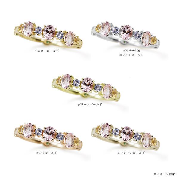 トップカラーモルガナイト タンザナイト シトリン グリーンガーネット リング PT900 K18 K10対応の画像