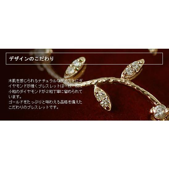 クーポン登場 ダイヤモンド リーフブレスレット※こちらの商品はご注文頂いてからお届けまで１ヶ月ほどお時間がかかります。 誕生石 4月