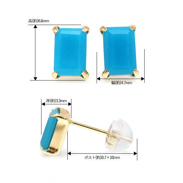 あすつく K10YG 6×4mm トルコ石 ターコイズ オクタゴン 誕生石12月 お手軽ピアス |  | 04