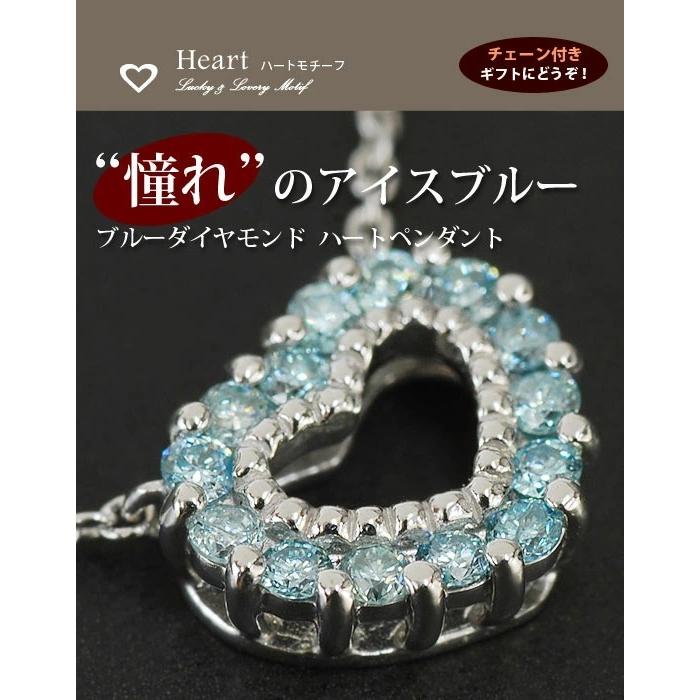 アイスブルーダイヤモンド オープンハート ペンダント ネックレス PT900 K18 K10対応 誕生石 4月の画像