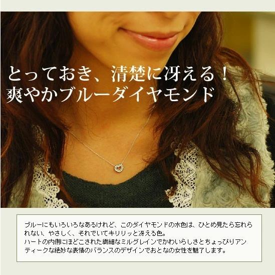 アイスブルーダイヤモンド オープンハート ペンダント ネックレス PT900 K18 K10対応 誕生石 4月の画像