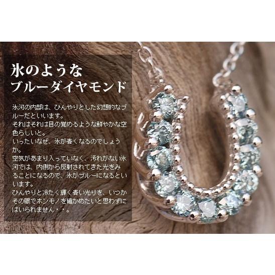 ハッピーモティーフ ブルーダイヤモンド ホースシューペンダントネックレス　PT900 K18 K10対応 誕生石 4月の画像