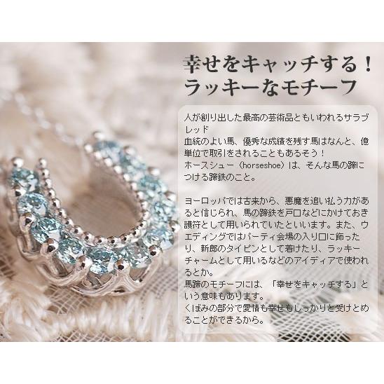 ハッピーモティーフ ブルーダイヤモンド ホースシューペンダントネックレス　PT900 K18 K10対応 誕生石 4月の画像