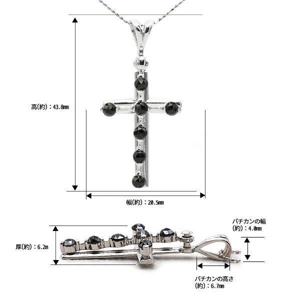 限定2個 K18WG ブラックローズカットダイヤモンド ダブルクロスペンダントトップ あすつく 誕生石4月の画像