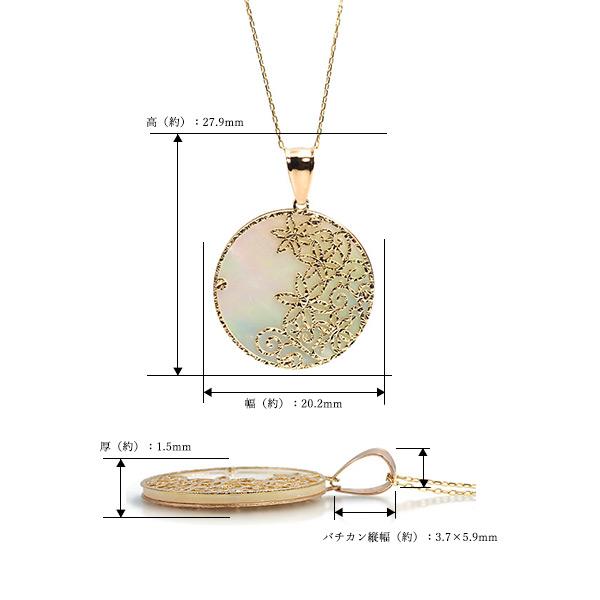 白蝶貝 リバーシブル透かし模様 サークル ペンダントトップ flowering