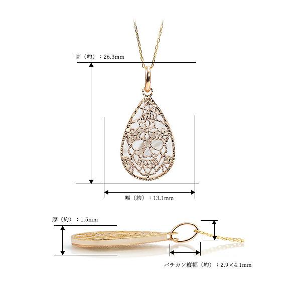 P10％中 白蝶貝 リバーシブル透かし模様 ティアドロップ ペンダント