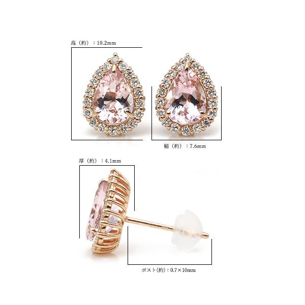 限定1ペア K18PG 1.38ct モルガナイト ペアシェイプ 0.22ct