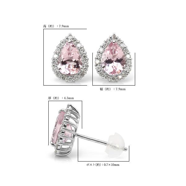 限定１ペア PT900 1.34ct モルガナイト ペアシェイプ 0.22ct ダイヤモンド ピアス 誕生石4月の画像