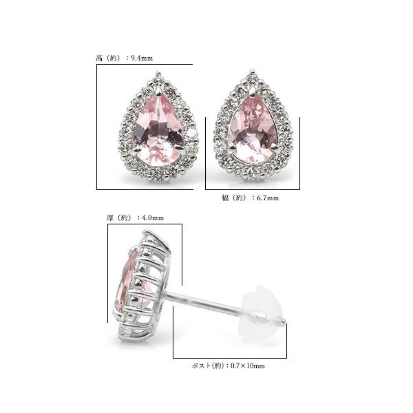 限定１ペア PT900 0.7ct モルガナイト ペアシェイプ 0.2ct ダイヤモンド ピアス 誕生石4月の画像