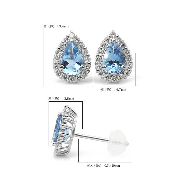 限定１ペア PT900 0.62ct アクアマリン ペアシェイプ 0.2ct ダイヤモンド ピアス 誕生石3月の画像