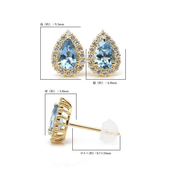 限定１ペア K18YG 0.68ct アクアマリン ペアシェイプ 0.2ct ダイヤモンド ピアス 誕生石3月の画像