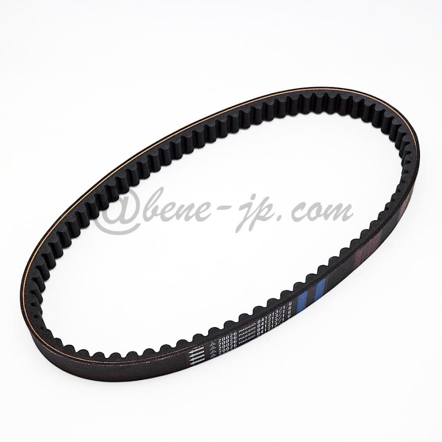 ドライブベルト Piaggio純正 Vespa LX125-150, ET4(Leader)125-150