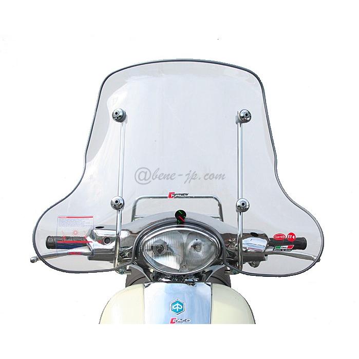 ベスパ　スプリント用ウインドスクリーン　FACO製　VESPA 風防　美品 ウインドシールドFACO |ベスパ スプリント 50-150ccm – Falan Parts