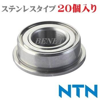 20個特価】NTN F-FLW688ZZ (ステンレス・フランジ付シールド) 8X16X5mm