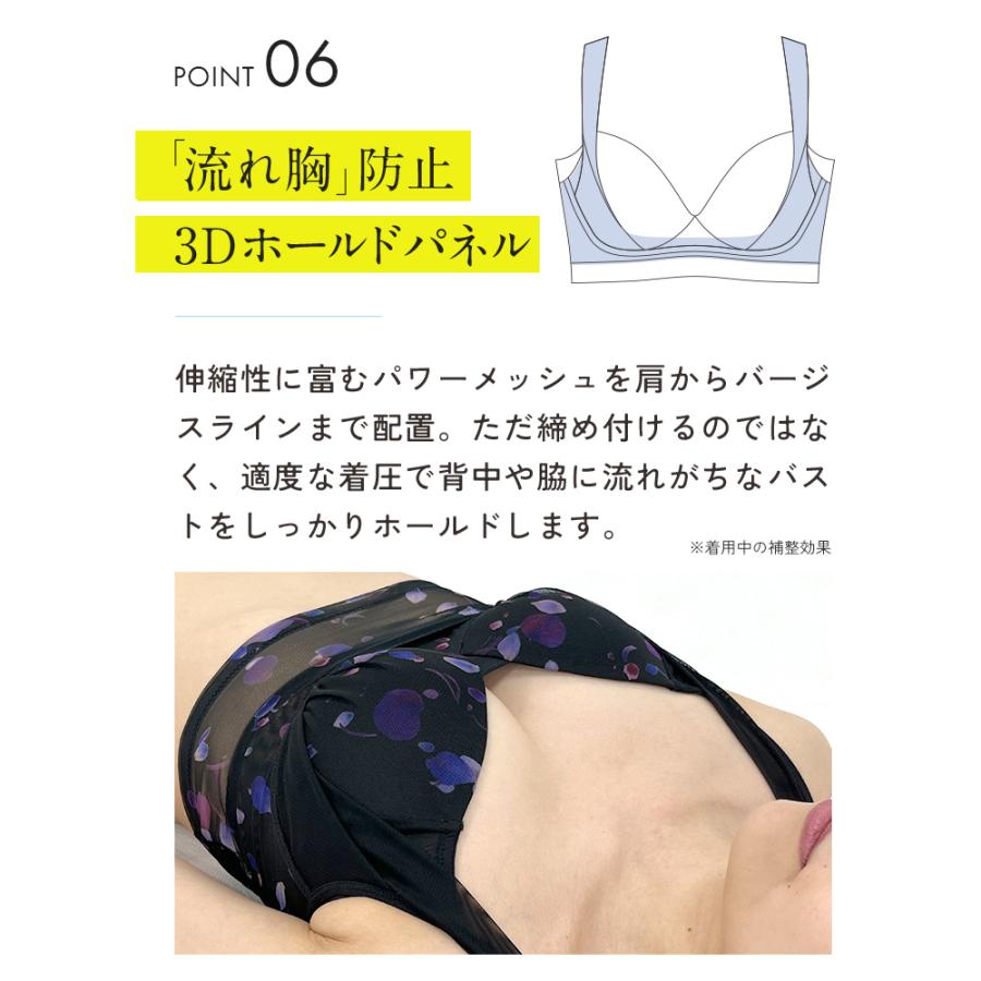 ナイトブラ 補整ブラ CelleBra Light セレブラ ライト 5枚セット