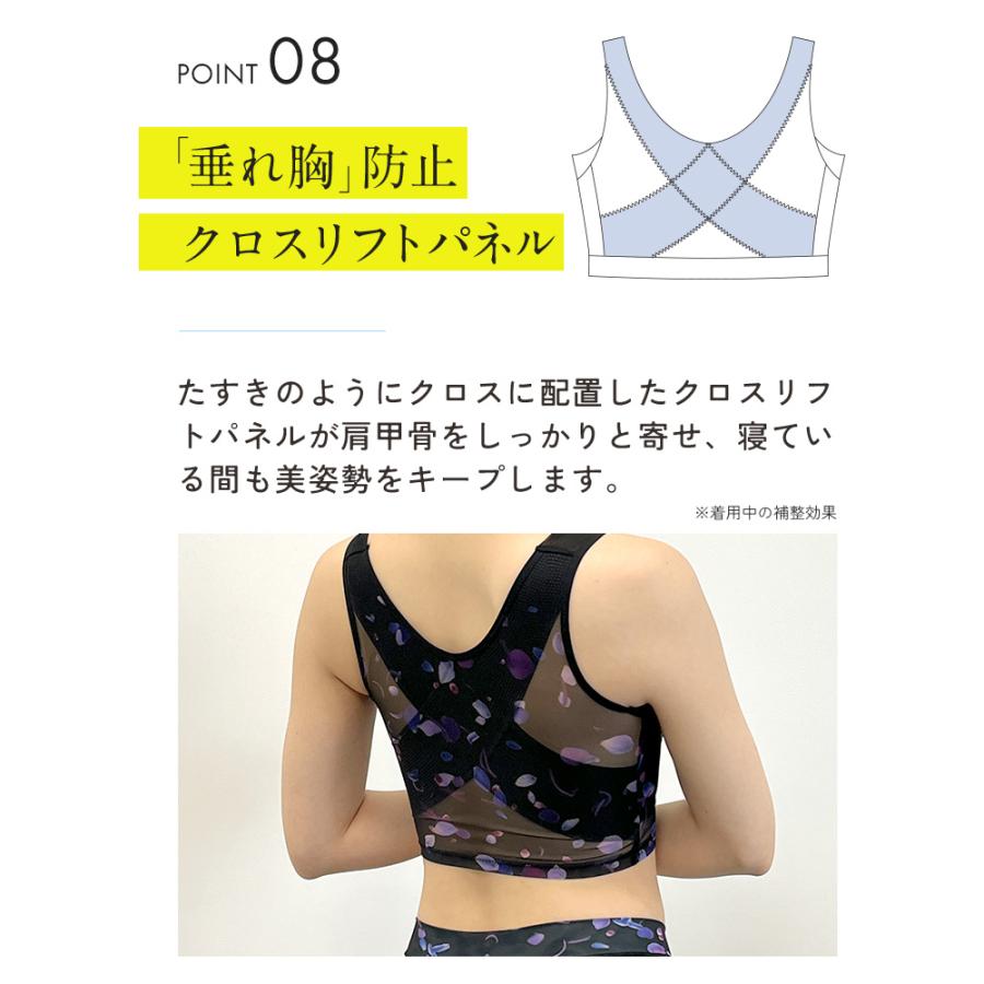 ナイトブラ 補整ブラ CelleBra Light セレブラ ライト 5枚セット