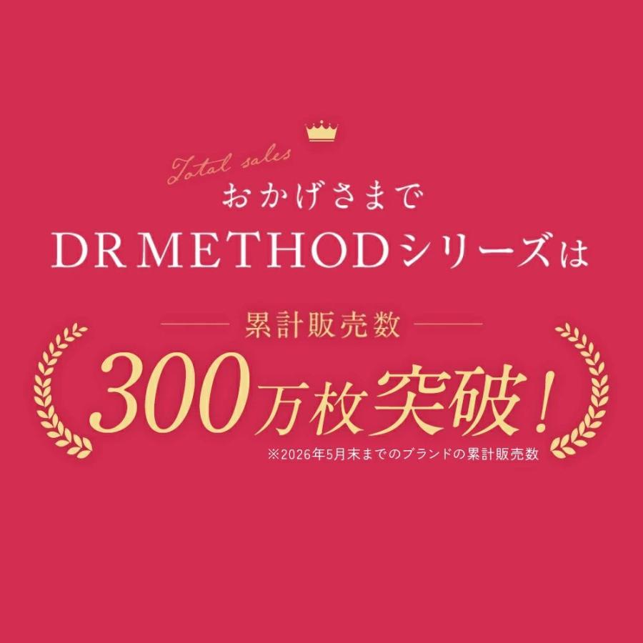 ナイトブラ ブラジャー 補整ブラ CelleBra Light セレブラ ライト DR