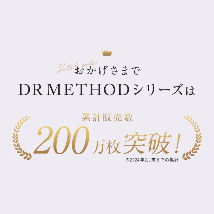 JACQUARD GIRDLE ジャガードガードル DR METHOD ドクターメソッド 公式