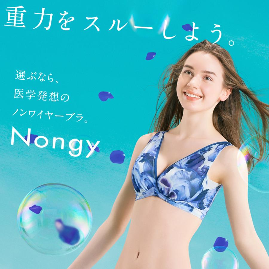 公式 DR METHOD Nongy  ノンジーブラ｜benext｜15