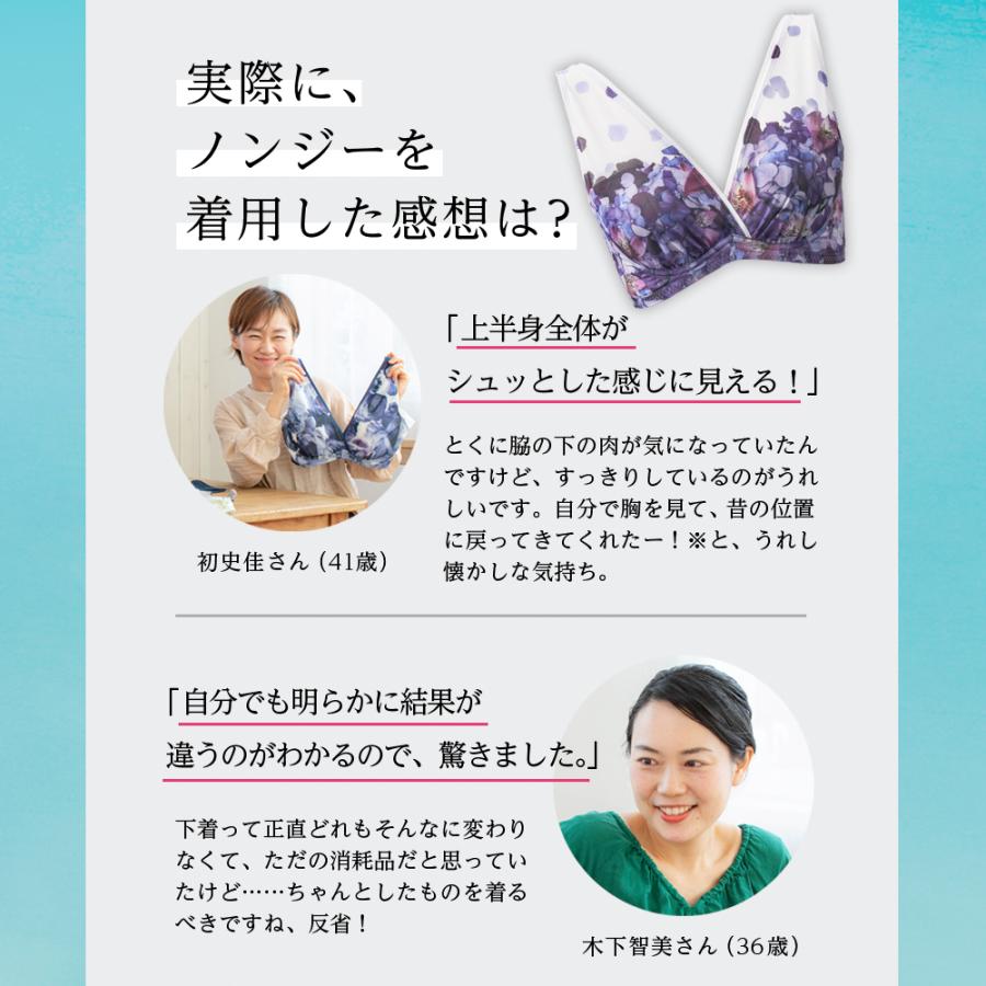 公式 DR METHOD Nongy ノンジーブラ : Anynext Yahoo!店 - 通販 公式 DR METHOD Nongy ノンジーブラ : Anynext Yahoo!店 - 通販