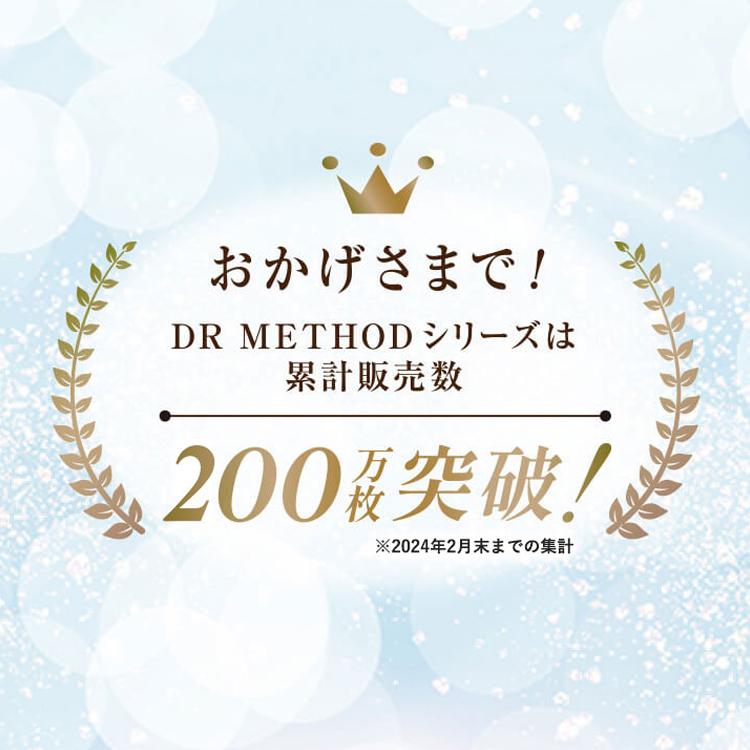 公式 DR METHOD Nongy ノンジーブラ : Anynext Yahoo!店 - 通販 公式 DR METHOD Nongy ノンジーブラ : Anynext Yahoo!店 - 通販