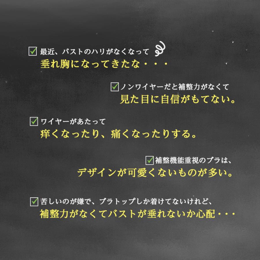 公式 DR METHOD Nongy ノンジーブラ : Anynext Yahoo!店 - 通販 公式 DR METHOD Nongy ノンジーブラ : Anynext Yahoo!店 - 通販