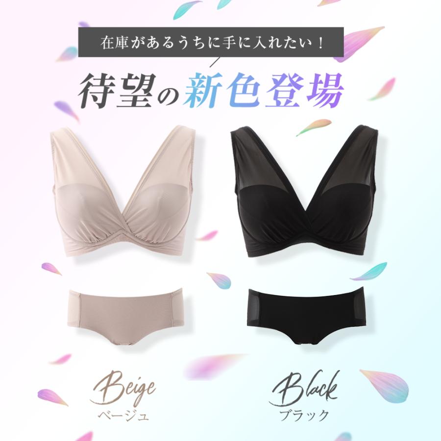 公式 DR METHOD Nongy ノンジー上下セット バストケア ノンワイヤー 公式 DR METHOD Nongy ノンジー上下セット バストケア ノンワイヤー