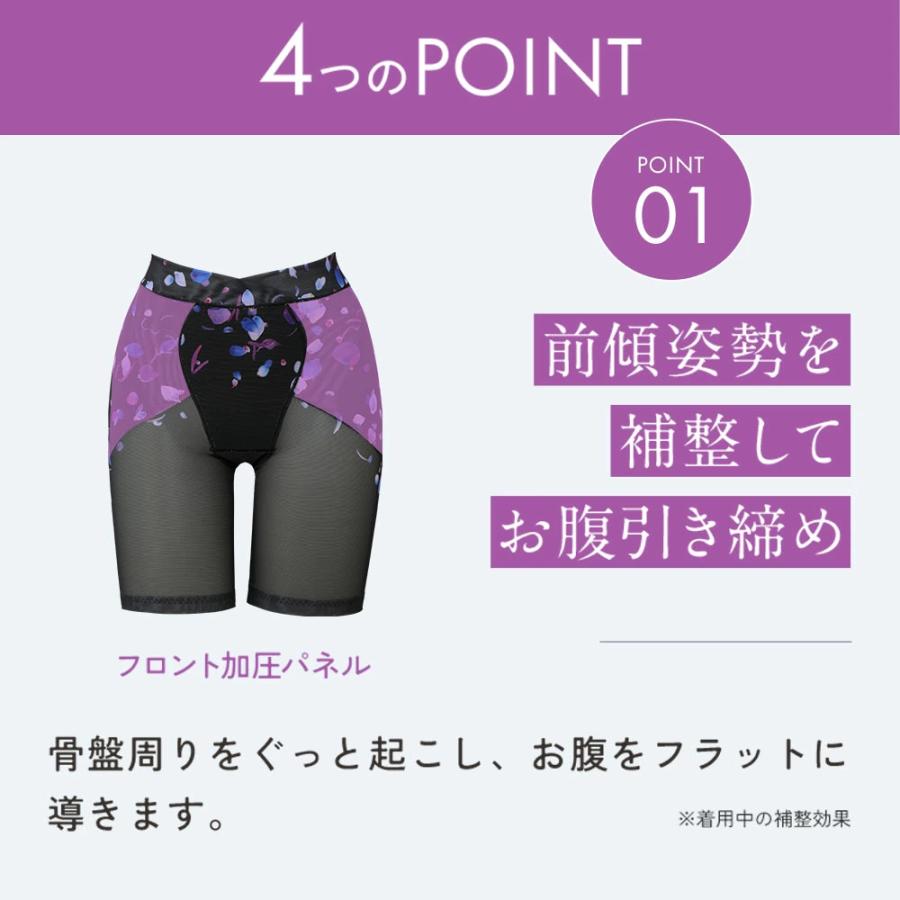 SliBee スリビー」【5枚セット】（ベージュ/ドラマチック