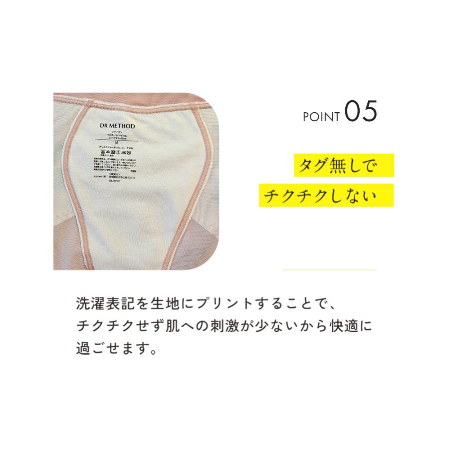 ガードル お腹引き締め SliBee Light スリビー ライト DR METHOD ドクターメソッド 公式 医学発想 女医開発 ショーツ 花柄 骨盤補整 補整下着 骨盤ガードルの画像