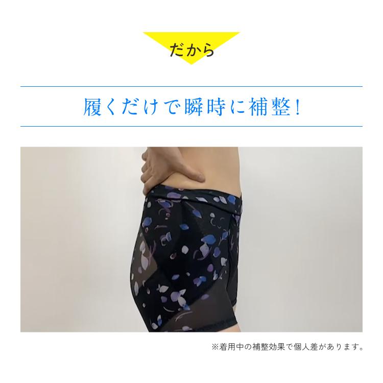 ガードル お腹引き締め SliBee Light スリビー ライト DR METHOD ドクターメソッド 公式 医学発想 女医開発 ショーツ 花柄 骨盤補整 補整下着 骨盤ガードルの画像