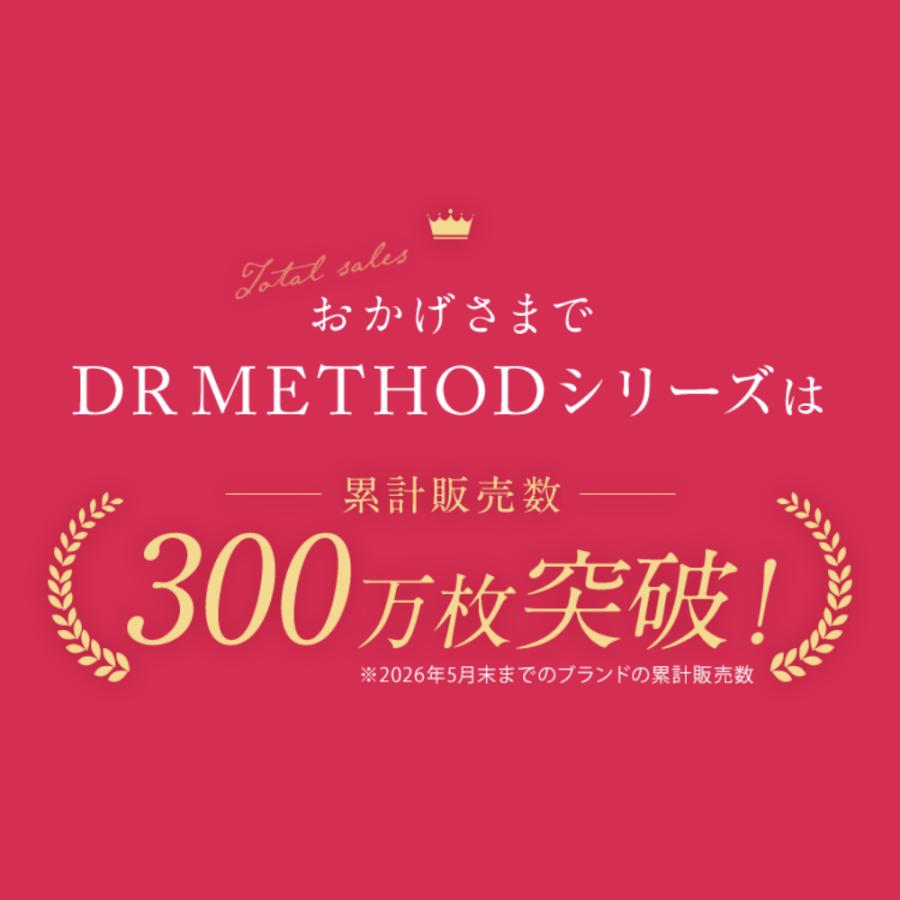 ガードル お腹引き締め SliBee Light スリビー ライト DR METHOD