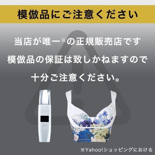 SliBee High Waist スリビーハイウエスト DR METHOD ドクターメソッド