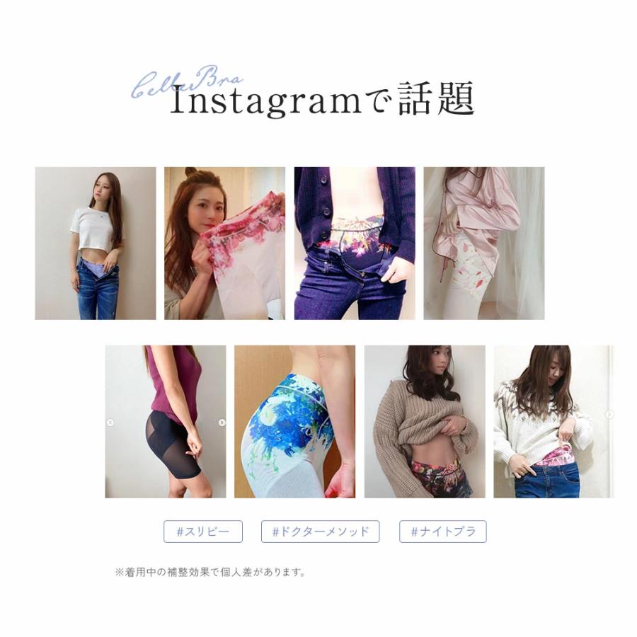 ガードル お腹引き締め SliBee High Waist スリビーハイウエスト DR METHOD ドクターメソッド 公式 医学発想 女医開発 花柄 骨盤補整 補整下着 骨盤ガードルの画像