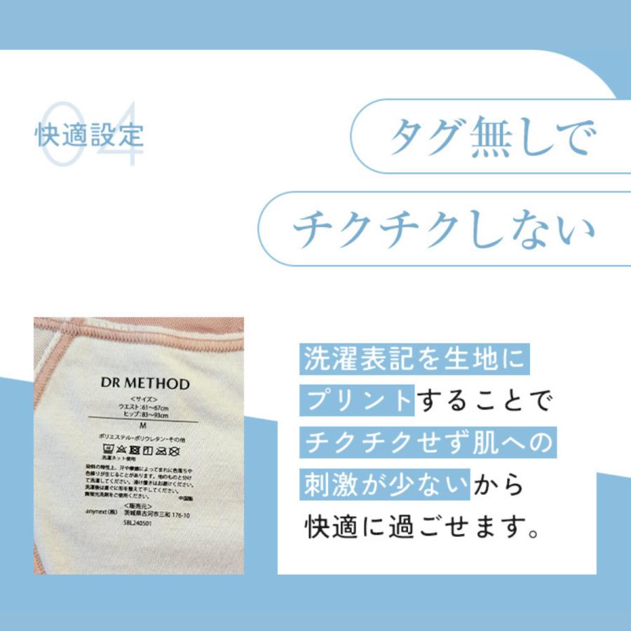 ガードル お腹引き締め SliBee High Waist スリビーハイウエスト 3枚セット エアリーブルー ノーブルベージュ ベージュ DR METHOD ドクターメソッド 公式の画像