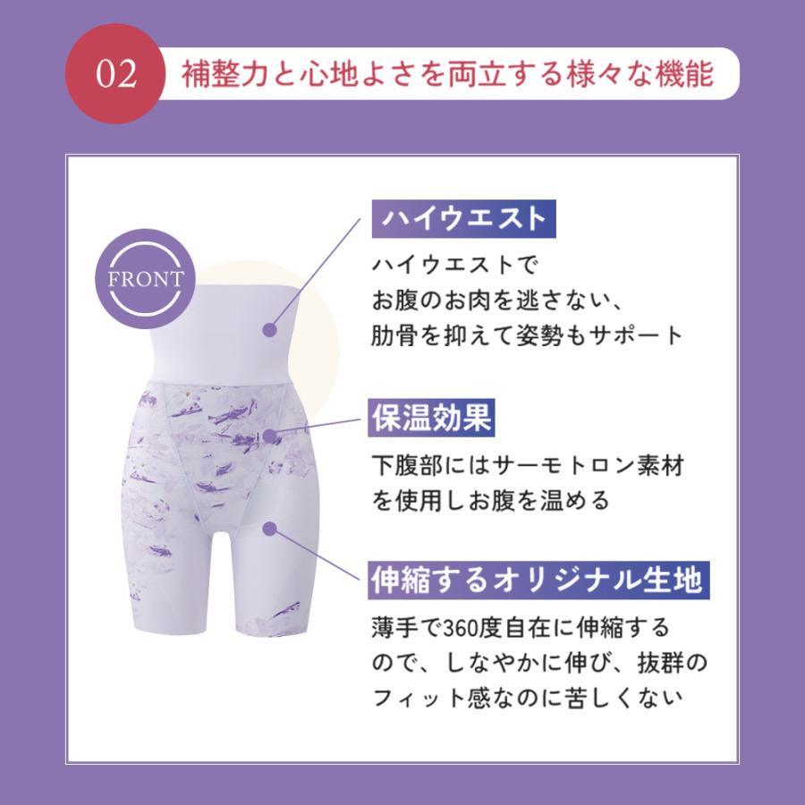 ONEBLOOM ワンブルーム ハイウエスト」【3枚セット
