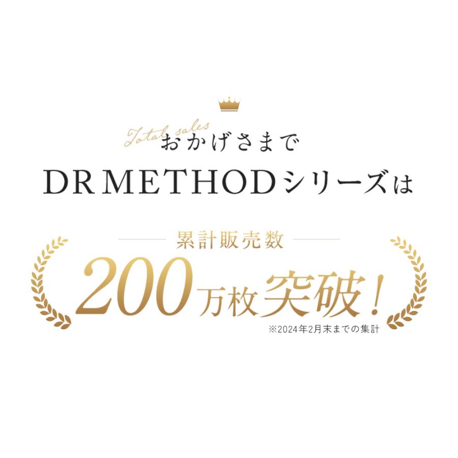 DR METHODドクターメソッドONE BLOOM ワンブルーム　×2 ONEBLOOM ワンブルーム ハイウエスト」【3枚セット