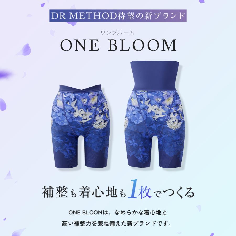 ドクターメソッド　ワンブルーム　ハイウェストONEBLOOM DR METHOD ONEBLOOM ワンブルーム ハイウエスト」【3枚セット