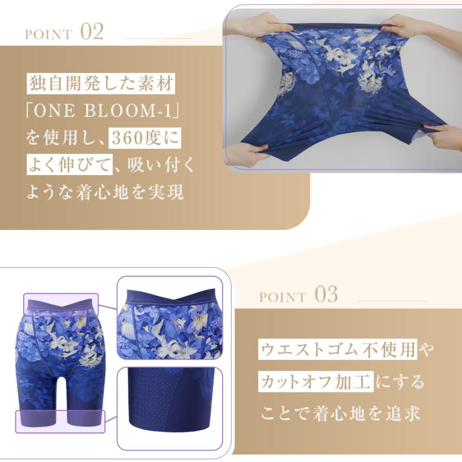 ONEBLOOM ワンブルーム ハイウエスト」【3枚セット