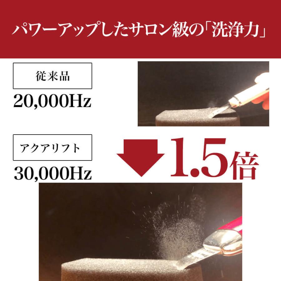 公式】roserine Dr.'s esthetics アクアリフトピーリング ウォーターピーリング 毛穴ケア 美顔器 防水 送料無料 正規品 ロゼリーヌ 毛穴 黒ずみ :RRN-AWST01:Anynext Yahoo!店 - 通販 - Yahoo!ショッピング 公式】roserine Dr.'s esthetics アクアリフトピーリング ウォーターピーリング 毛穴ケア 美顔器 防水 送料無料 正規品 ロゼリーヌ 毛穴 黒ずみ :RRN-AWST01:Anynext Yahoo!店 - 通販 - Yahoo!ショッピング