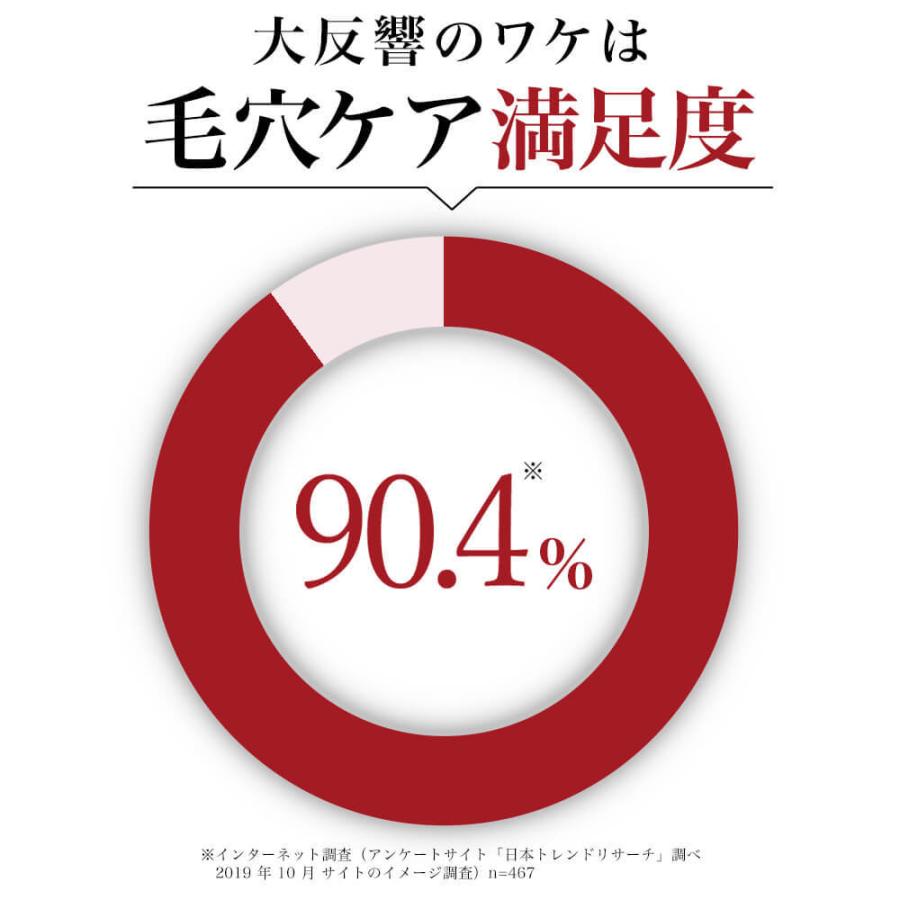 美顔器 ウォーターピーリング roserine ロゼリーヌ Dr.’s esthetics アクアリフトピーリング 毛穴ケア 防水 送料無料 正規品 ロゼリーヌ 毛穴 黒ずみ 公式の画像