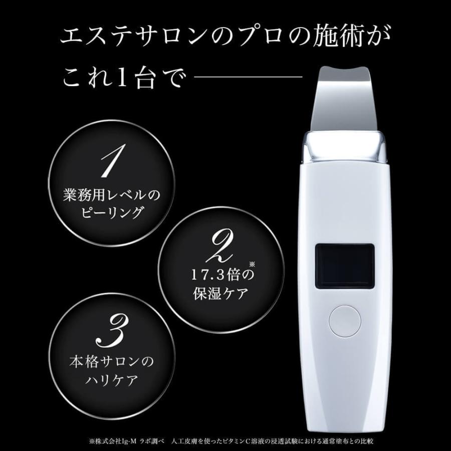 公式】roserine Dr.'s esthetics アクアリフトピーリング 公式】roserine Dr.'s esthetics アクアリフトピーリング