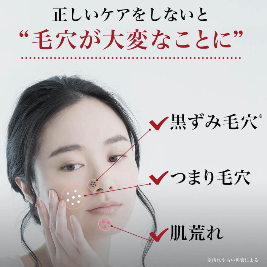 公式】roserine Dr.'s esthetics アクアリフトピーリング